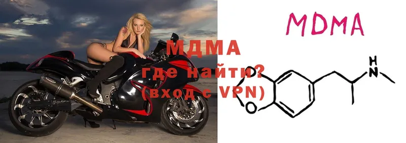 МДМА VHQ  Семикаракорск 