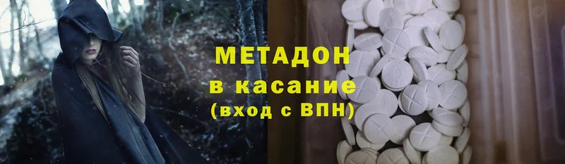 МЕТАДОН methadone  OMG зеркало  Семикаракорск 